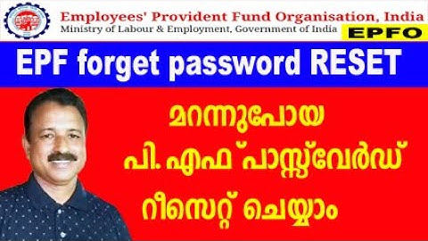 pf password forgot malayalam | pf password change |epf passbook not opening | epf passbook password