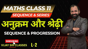 Sequence & Progression ( अनुक्रम और श्रेढ़ी  )  | Class 11th  Maths  L- 2