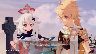 ps5 Genshin Impact  Luna Vi  World Quest 65  The Stilled Interstice Of Thousand Winds jpth
