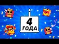 🎁 ЗАБЕРИ СЕГОДНЯ! 2 НЕДЕЛИ ПОДАРКОВ ДЕКАБРЯ! ДЕНЬ РОЖДЕНИЕ BRAWL STARS! КОНФЕТНАЯ ОБНОВЛЕНИЕ ЗИМЫ!