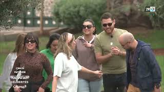 Capsule Ahssane Pâtissier Célébrités Lundi 26 Janvier 2026