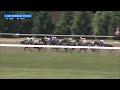 2026 $75,000 George Lewis Memorial Stakes