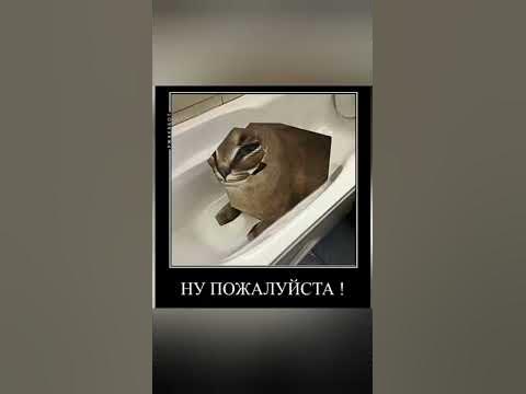 шлепа мем#12 - YouTube
