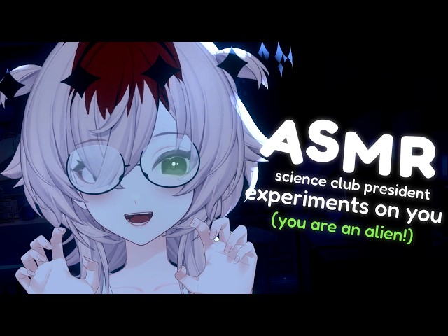 【ASMR】Alien Abduction (you are getting abducted) (but you are also the alien?) 👽 Whispered Roleplay