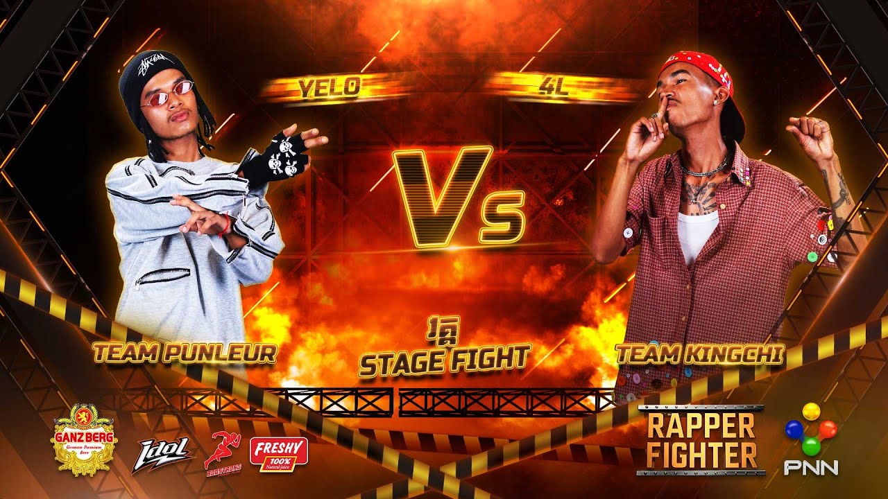 🔥 ខ្លាំងប៉ះខ្លាំង តើនរណាជាអ្នកខ្លាំងពិតប្រាកដ នៅក្នុងវគ្គនេះ ? 🔥