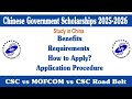 CSC vs MOFCOM vs Belt & Road Scholarships | 2025-2026 | Differences, Benefits, and How to Apply