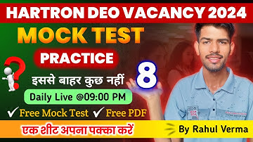 🔴 Live: 29 July 2024 | Hartron DEO Question Live Class 🔥 Hartron DEO Mock Test #computergk #hartron
