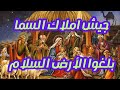 ترنيمة جيش املاك السما بلغوا الأرض السلام كريسماس عيد ميلاد المجد لله ترانيم 