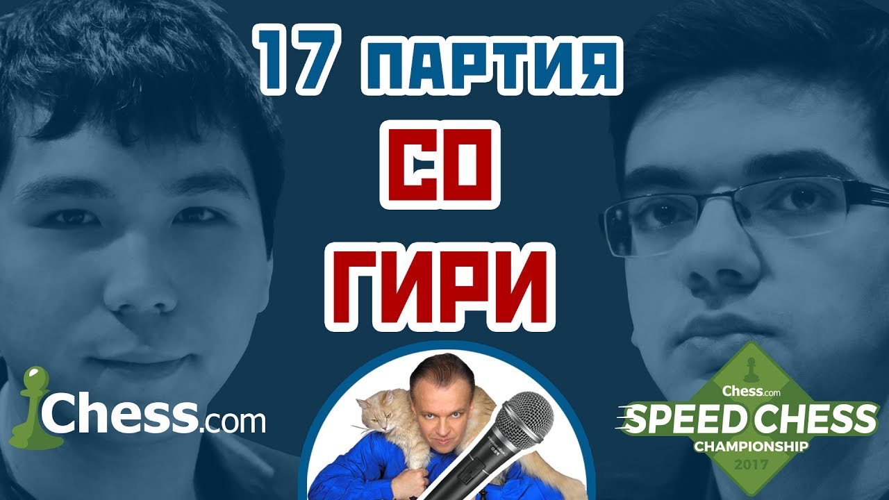 Шахунья авто чемпион