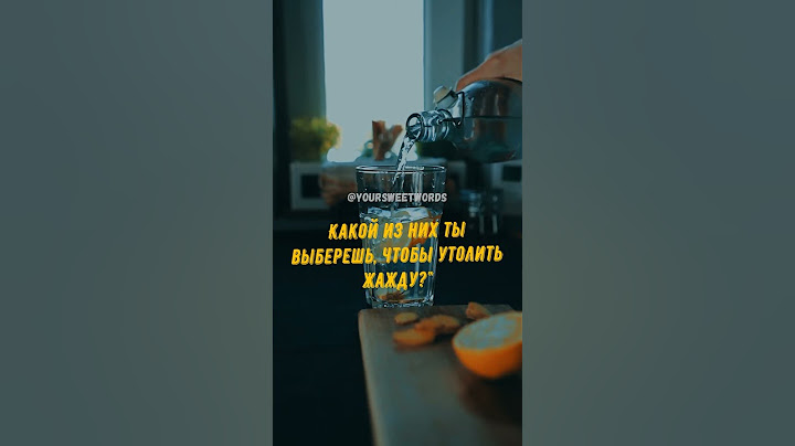 Красота Чашки Не Важна Когда Мучает Жажда | Притча Про Три Сосуда