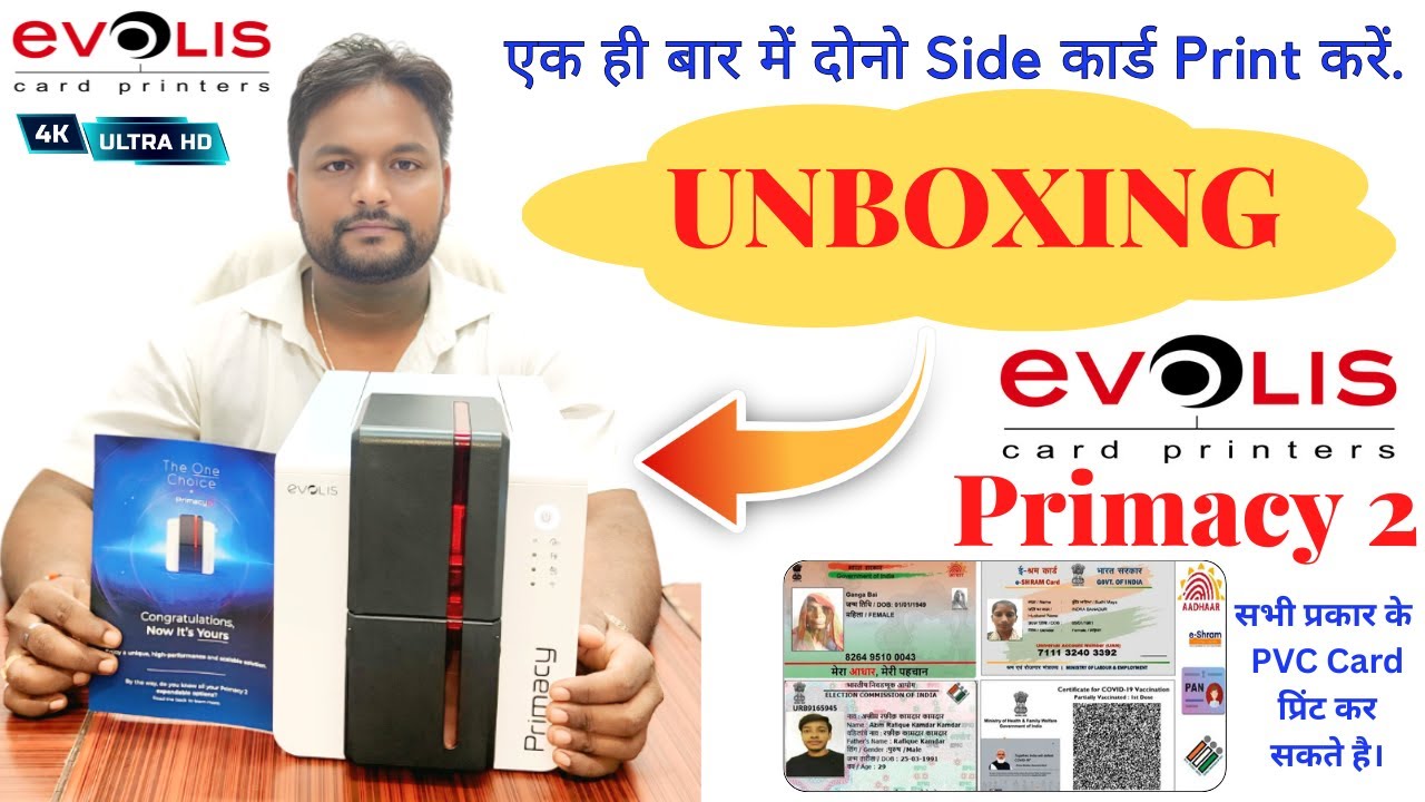 Best PVC Printer Evolis Primacy 2 Dual Side Ribbon Printer | Unboxing New PVC Both Side Printer 2025