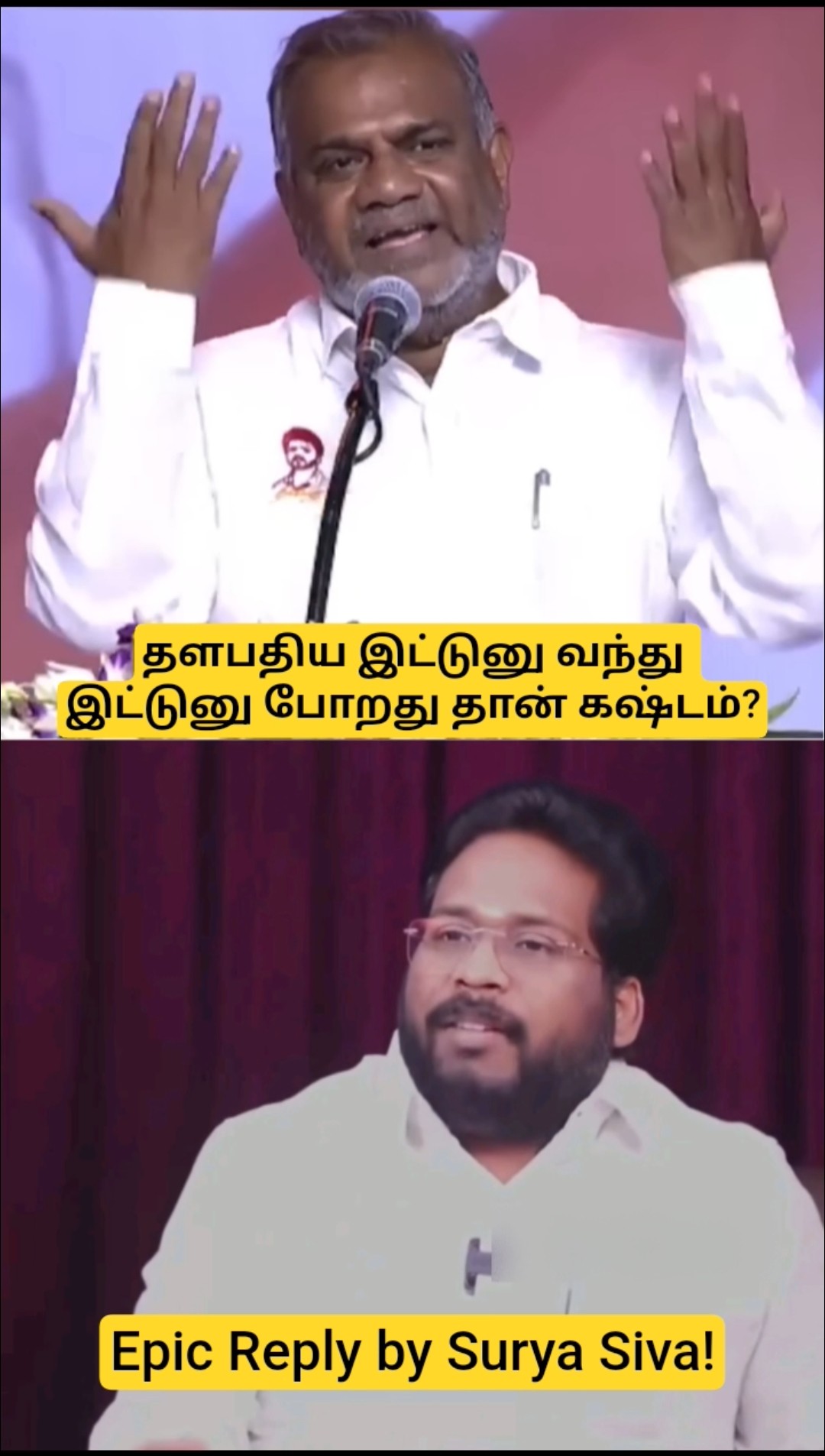 🔶பாஜக - ShareChat