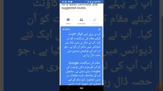 #175 language translate into  urdu and pashto #YouTube vedio# screenshot 5