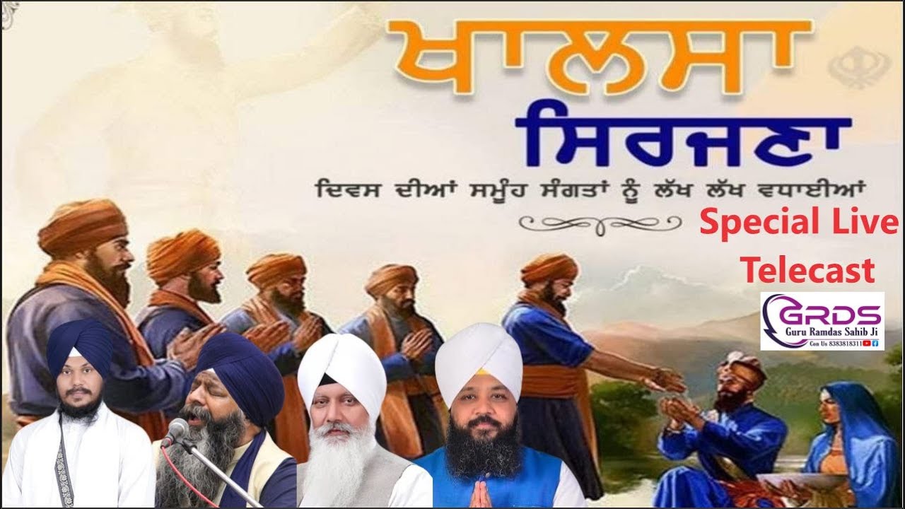 HD Special Live Khalsa Sajna Diwas Visakhi G. Lakhi Shah Vanjara