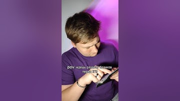 Ну жиза, да? #егэ2024 #информатика #егэ #информатикаегэ #python #огэ