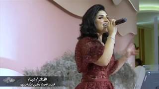 شيماء -- طفلة صغيره