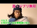 【もし達メドレー】ポセイドン・石川「ジブリ七変化」ミュージックビデオ