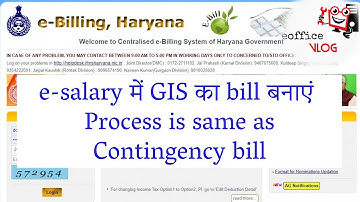How to Make GIS Bill | Group Insurance Scheme | e-salary | Principal & Interest