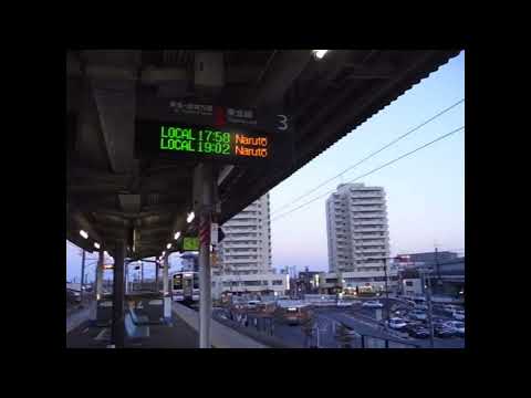 【発車ベル非連動】JR大網駅 発車標・発車風景（発車メロディー）