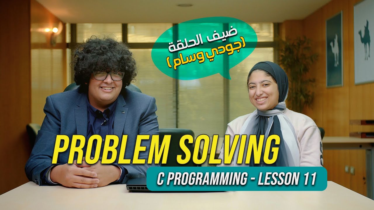 Problem Solving - C Programming Lesson 11 - YouTube