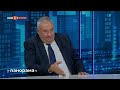 Панорама - 11.09.2026