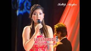 Miniatura del video "~* ជំនោរប៉ៃលិន / Jumno Pailin *~ By: Mrs. Jin Sariya"