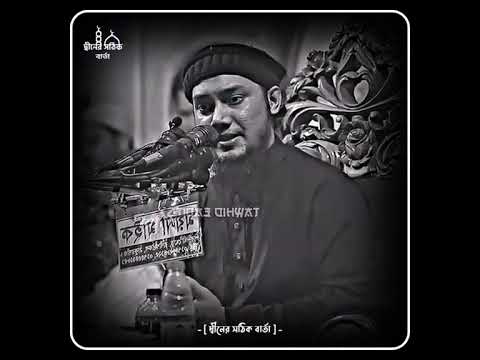 September 6 2025 Abutoha Mohammed Adnan Mohamme Viralvideo Trending