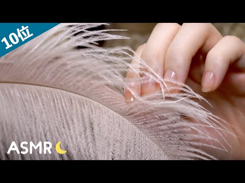 [囁き声-ASMR] みんなが聞きたい音ランキング?第10位 [12月企画]