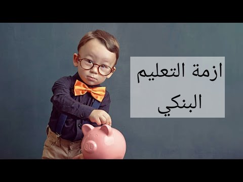 القهر الثقافي في المجتمعات المتعصبة