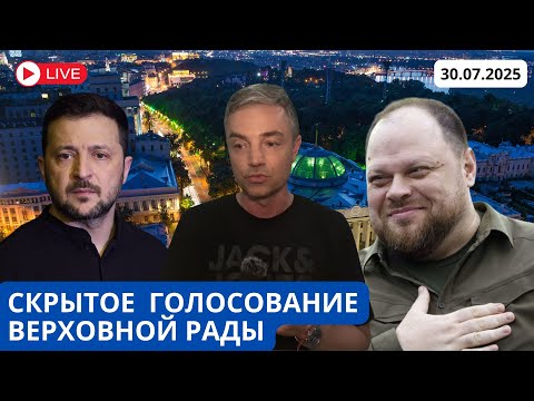 ПОЛИТИЧЕСКОЕ И ПРИРОДНОЕ ЦУНАМИ