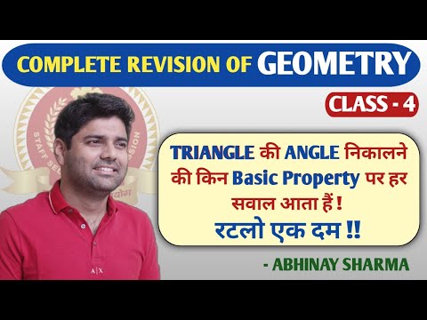 Basic Angle Properties of Triangle in Geometry  || DAY - 4 || By Abhinay Sharma (Abhinay Maths)