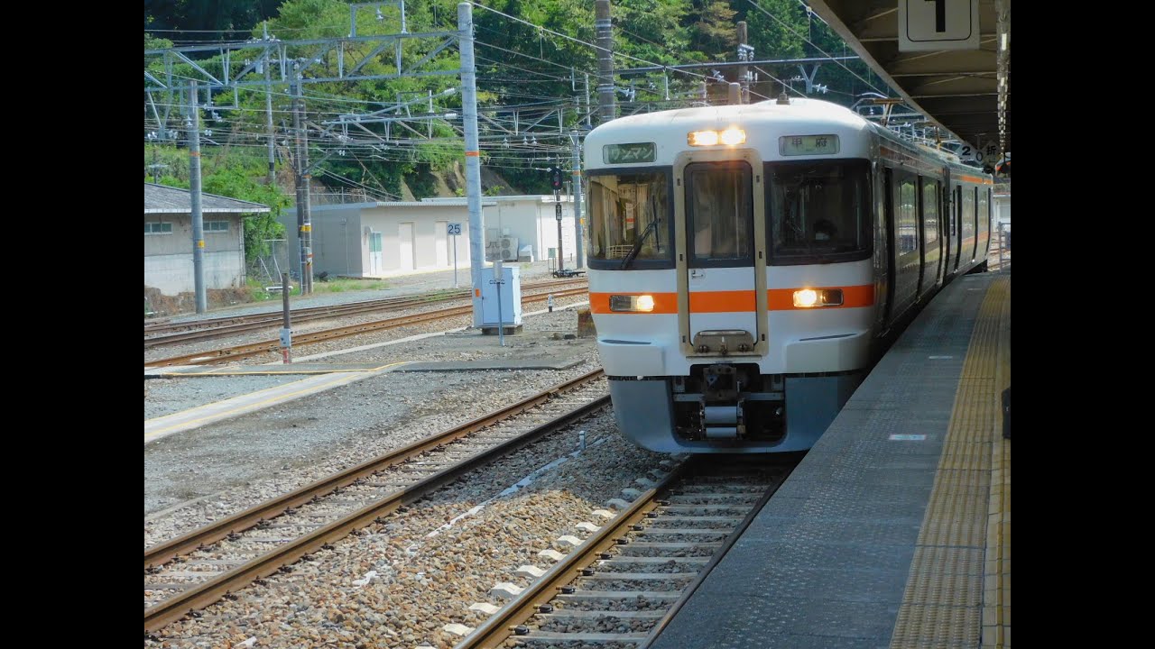 身延線の旅（その1） - Peepooblue's Sketchbook