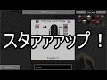 【Minecraft】ありきたりな工業と魔術S2 Part57【ゆっくり実況】