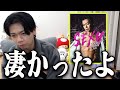 あの配信、裏では何が起きてた？【マヂラブ野田クリスタル】