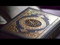 سورة الناس محمود خليل الحصري مرتل