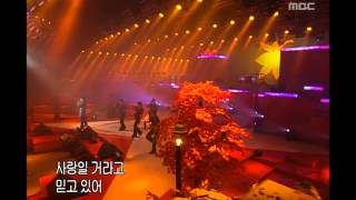 Whee Sung - With Me, 휘성 - 위드 미, Music Camp 20031004