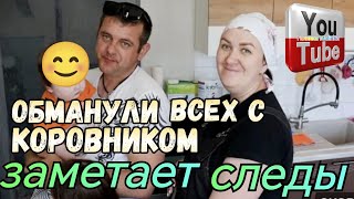 Деревенский дневник /Обманули всех с коровником /Заметают следы /Обзор /Мать-героиня /Леля Быкова