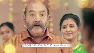 LifeCell Telugu TVC - #WithLoveFromLifeCell | Telugu