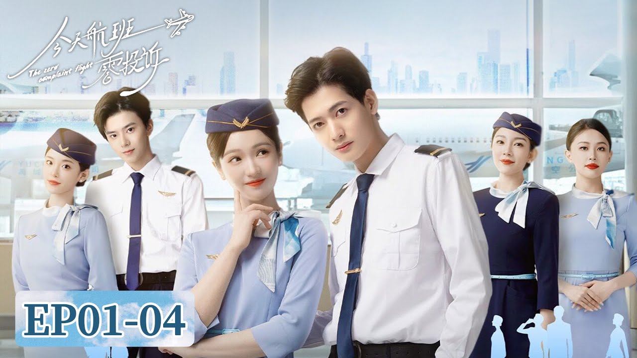 Sweet Love in the Skies: The Zero Complaint Flight