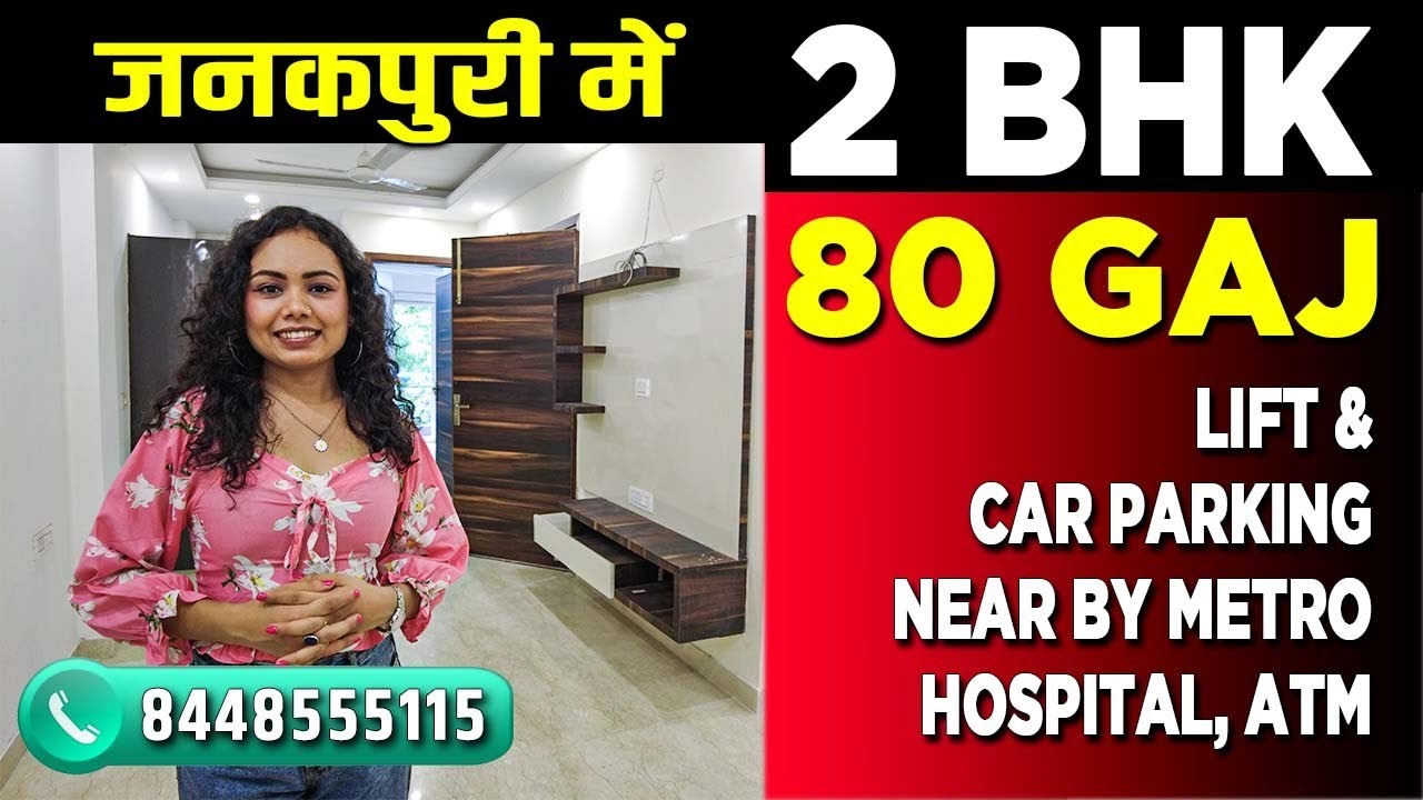 Janakpuri Prime Location 2bhk 80 Sqyd Back Side Park Loan