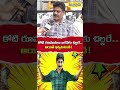 "కోటి రూపాయలు జగన్కు చిల్లరే... అయితే ఇవ్వమనండి!" | కామన్ మ్యాన్ ఫైర్..! #mahanaadumedia #ysjagan