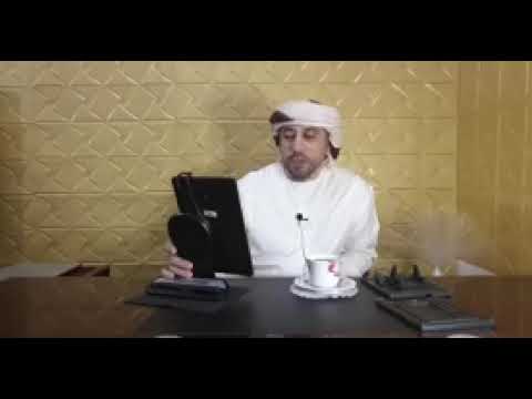 تفسير رؤية كيس الجوز الأستاذ و الباحث و الباحث إيادعامر برنامج إني أرى