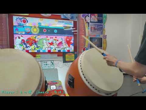 太鼓の達人ニジイロ　DANCE MONKEY