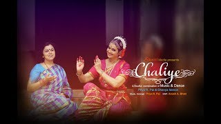 Chaliye..(swathithirunal composition) orchestration & sung: priya r
pai dance : dhanya menon dop anush a bhat asst :jithin thaniyath edit
deekshith salia...