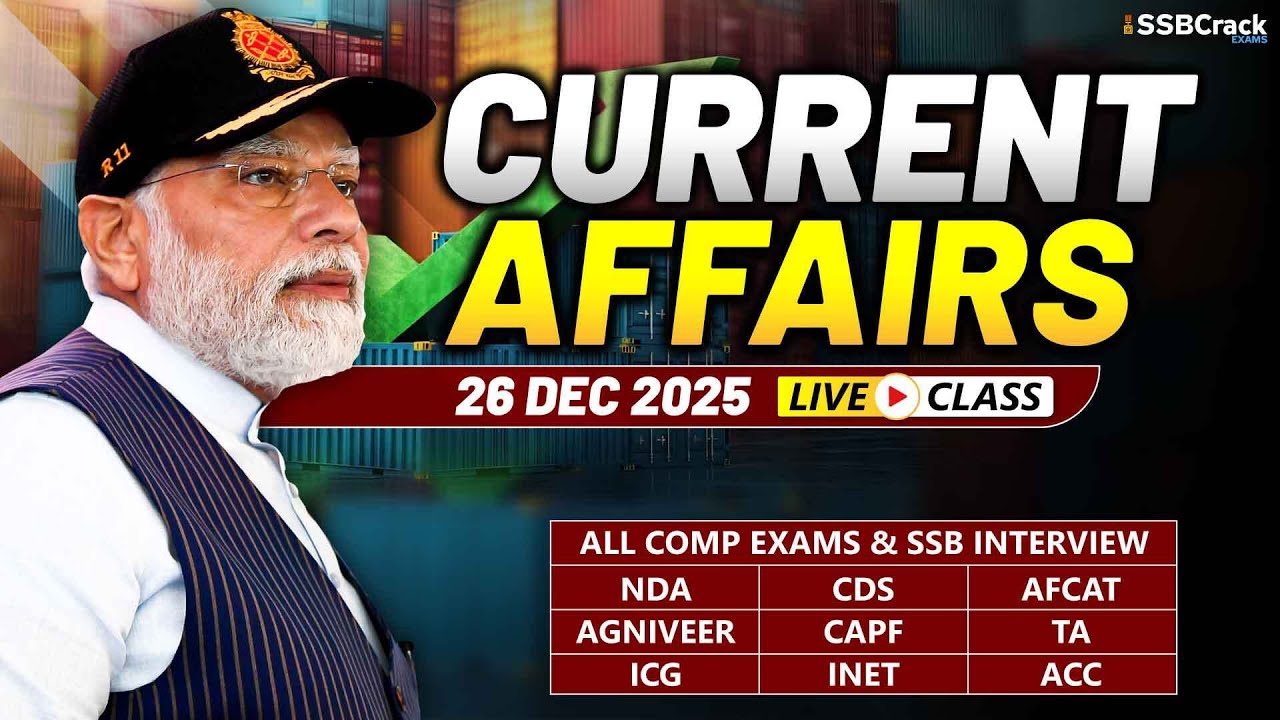 Daily Current Affairs 26 December 2025 | For NDA CDS AFCAT SSB ...