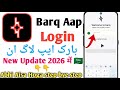 Barq App Login Kaise Kare? ⚡ Barq Account Registration 2026 | Full Process Step by Step! Saudi 🇸🇦