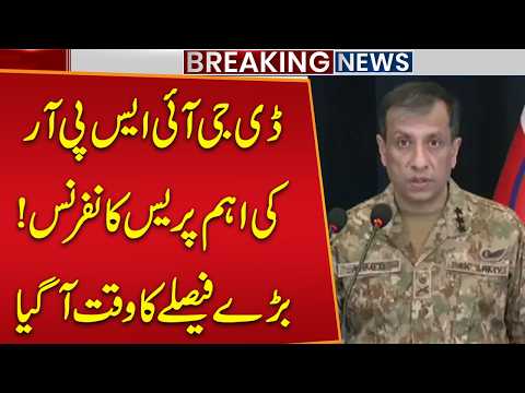 DG ISPR Important Press Conference | Breaking News | Public news