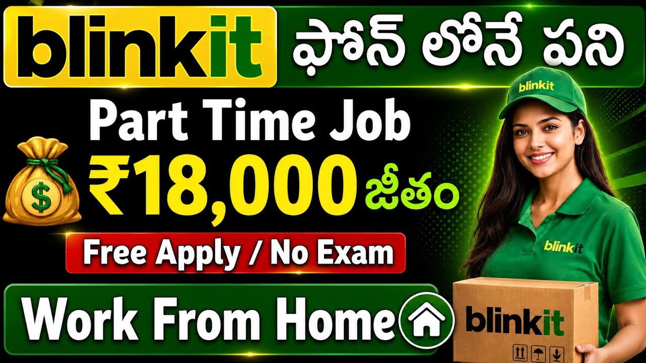 rewrite this title Work From Home Jobs 2026 | Blinkit From Home Jobs telugu 2026 | Free Jobs Telugu 2026 rewrite this title Work From Home Jobs 2026 | Blinkit From Home Jobs telugu 2026 | Free Jobs Telugu 2026