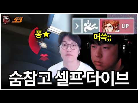 ※실제상황※ 날 좀 덥다고 대회에서 입수해버린 우리의 메인딜러 GOAT  | OWCS STAGE2 WEEK4 SB vs CR
