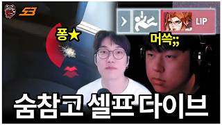 ※실제상황※ 날 좀 덥다고 대회에서 입수해버린 우리의 메인딜러 GOAT  | OWCS STAGE2 WE...
